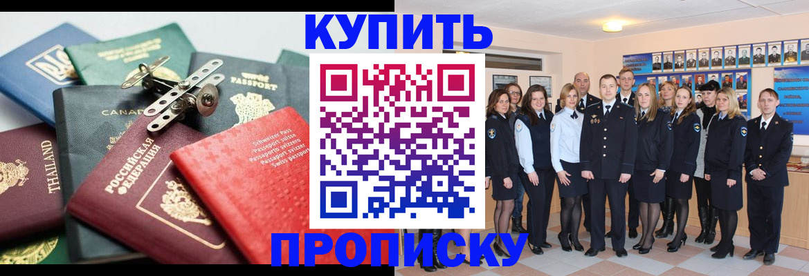 миграционный учет в Соликамске